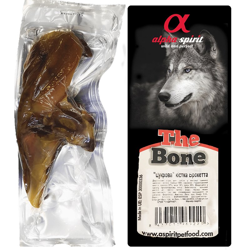 AS Ham Bone Brochette Vacuum фото 1