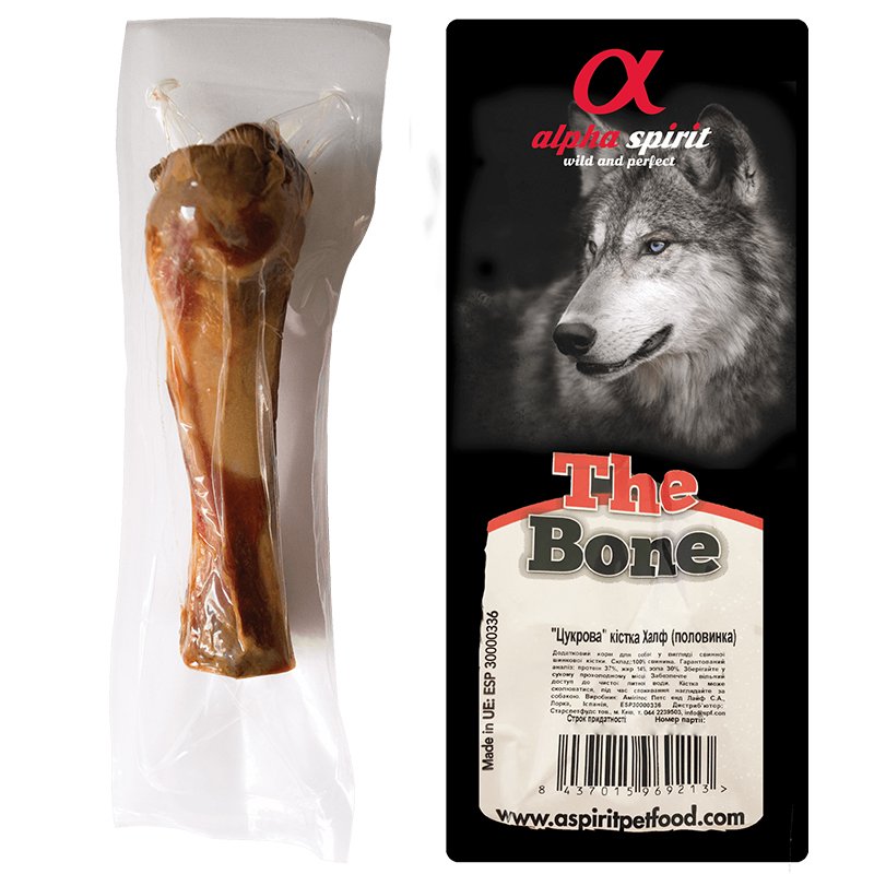 AS Ham Bone Half Vacuum фото 1
