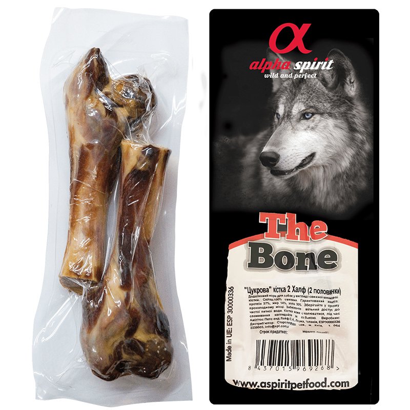 AS Ham Bones Two Half Vacuum фото 1