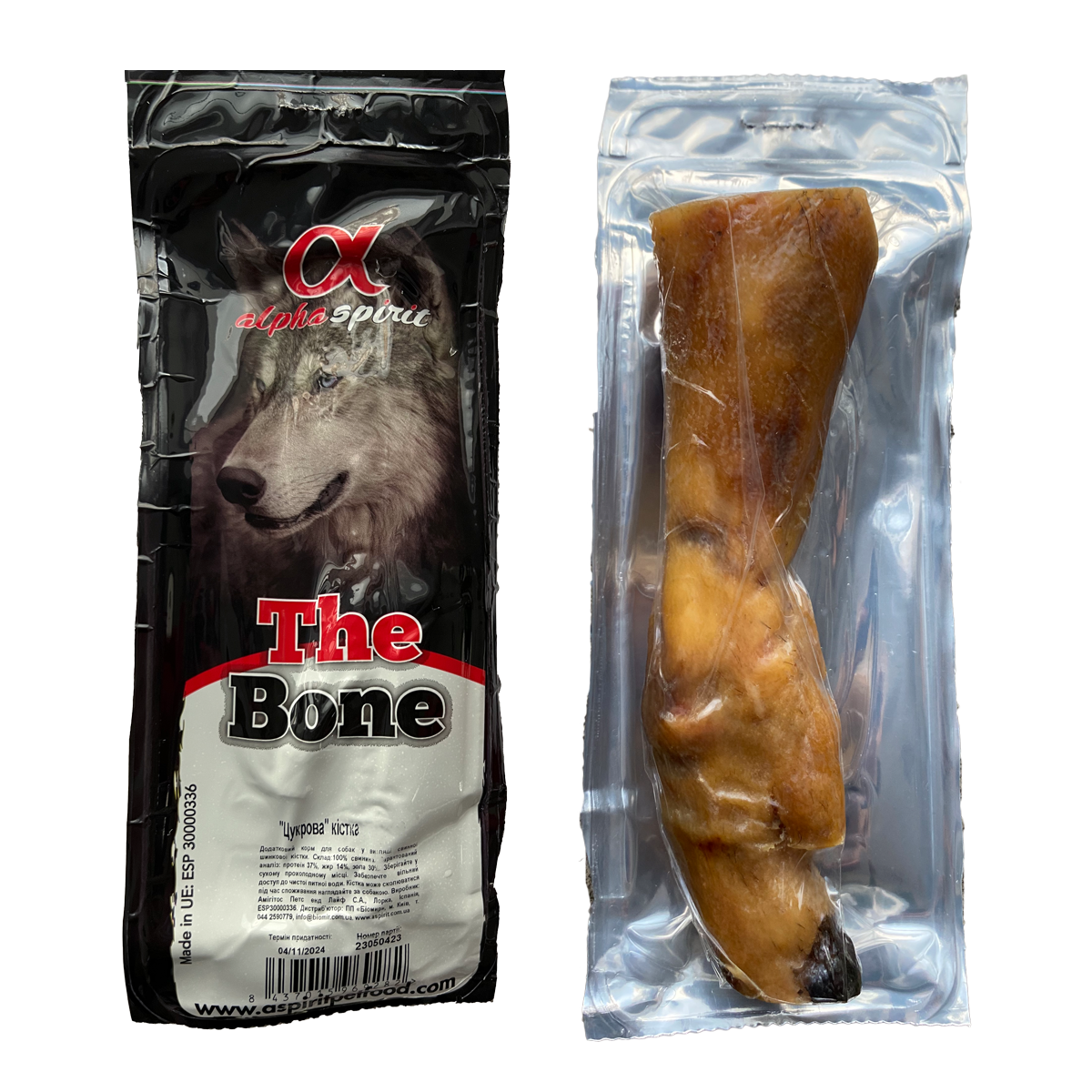 AS Ham Bone Leg Vacuum фото 1
