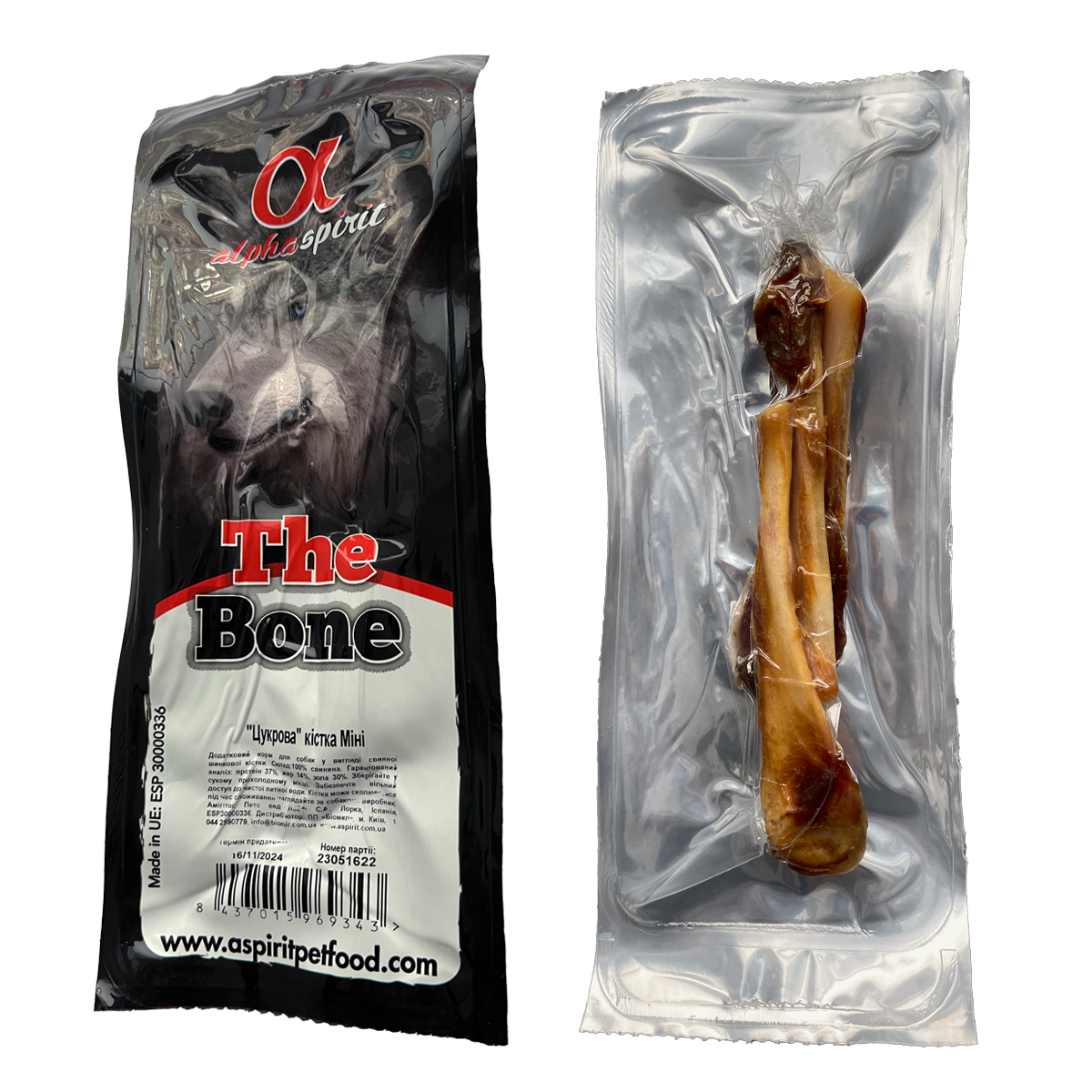AS Ham Bones MINI Vacuum фото 1