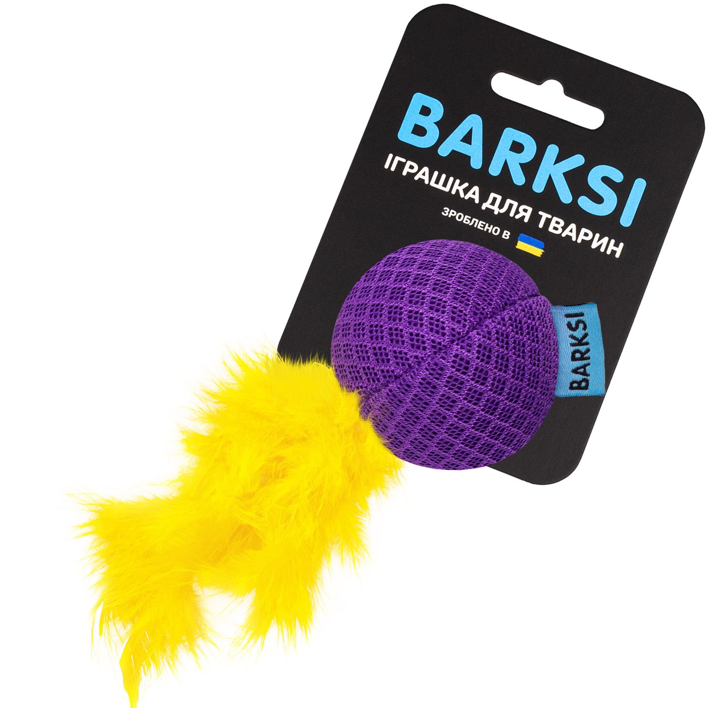 Іграшка для Котів Barksi М'яч з дзвіночком та пір'ям 5 см Фіолетова фото 1