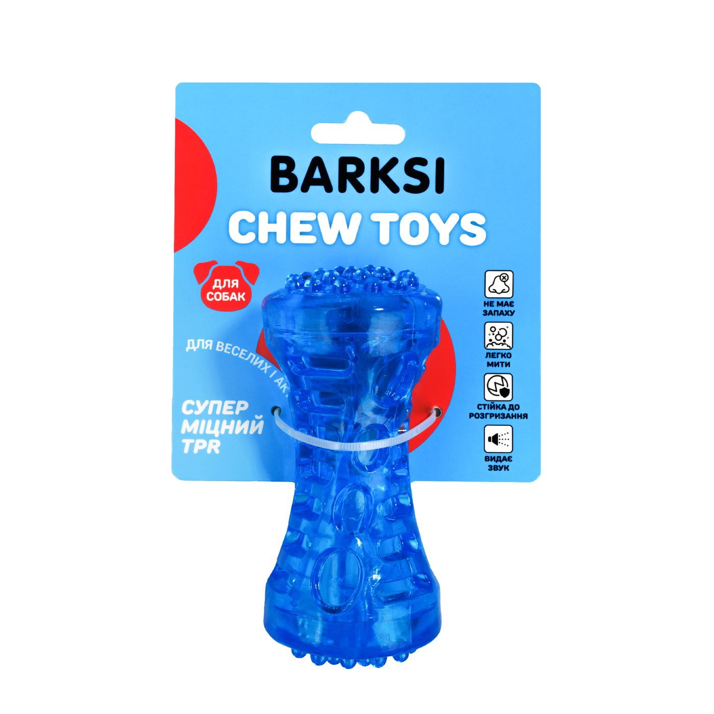 Іграшка для собак Barksi Гантеля 5 х 13 см Блакитна фото 1