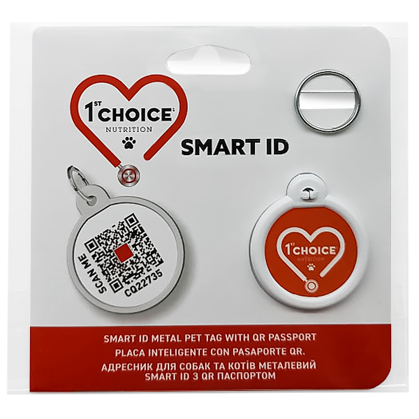 1st Choice Smart ID ФЕСТ ЧОЙС СМАРТ ID адресник з QR-паспортом для собак та котів , d 25 мм см