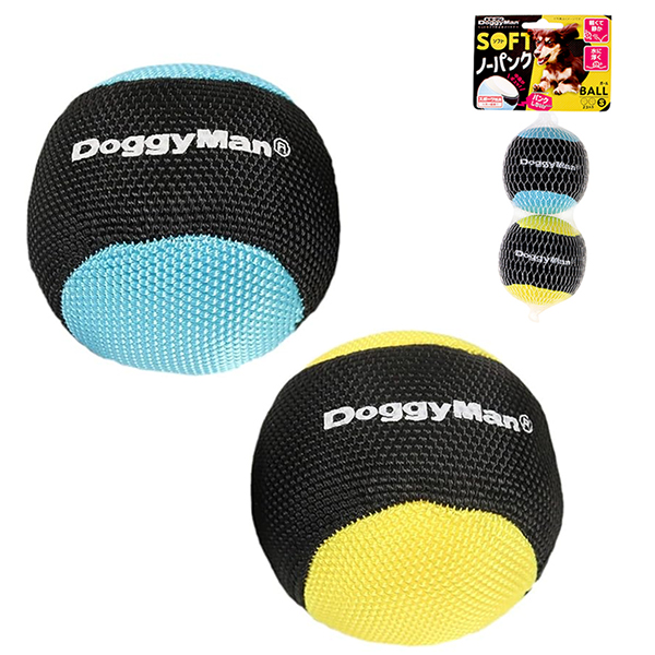 DoggyMan Soft Ball S ДОГГІМЕН М’ЯКИЙ М’ЯЧ З НАПОВНЮВАЧЕМ іграшка для собак, набір 2шт , S см фото 1