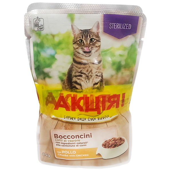 3+1 НАБІР Stuzzy Cat Sterilized ШТУЗІ СТЕРІЛАЙЗИД 3 ВИДИ ПТИЦІ в соусі консерви для стерилізованих котів, вологий корм, пауч 4х , 4 шт х см