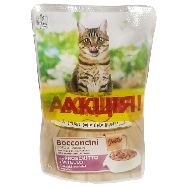 3+1 НАБІР Stuzzy Cat ШТУЗІ ШИНКА ТЕЛЯТИНА + ШИНКА в соусі консерви для котів, вологий корм, пауч 4х85 , 4 шт х см
