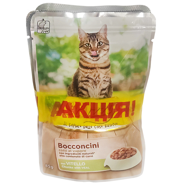 3+1 НАБІР Stuzzy Cat ШТУЗІ ТЕЛЯТИНА + ЯЛОВИЧИНА в соусі консерви для котів, вологий корм, пауч 4х , 4 шт х см
