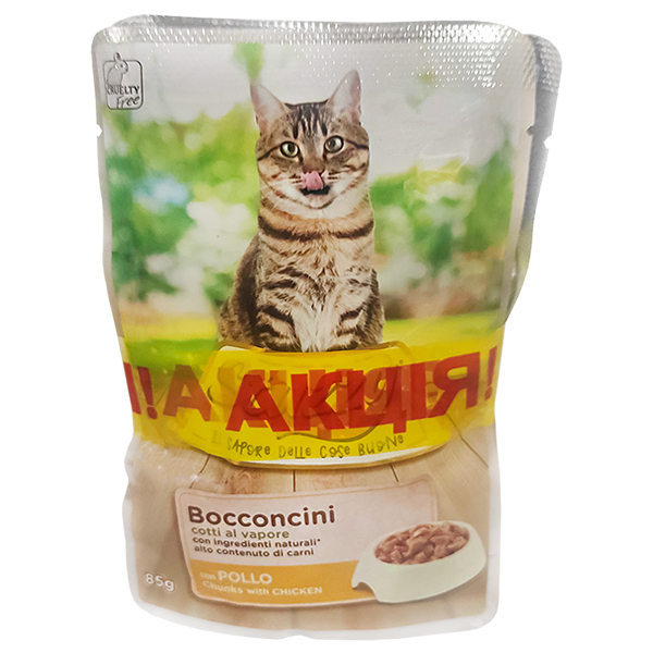 3+1 НАБІР Stuzzy Cat ШТУЗІ КУРКА в соусі консерви для котів, вологий корм, пауч 4х , 4 шт х см