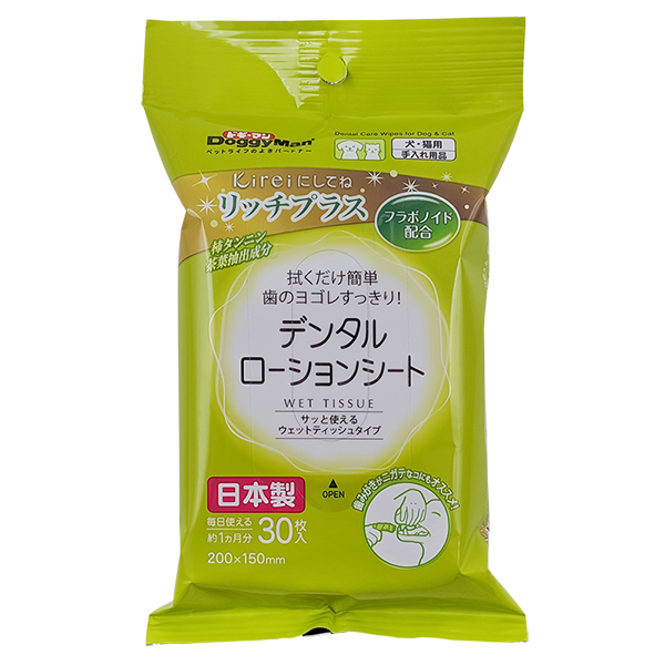 DoggyMan Dental Care Wipes ДОГГІМЕН СЕРВЕТКИ ДЛЯ ЗУБІВ собак і котів , 20х15 см - 30 од. см фото 1