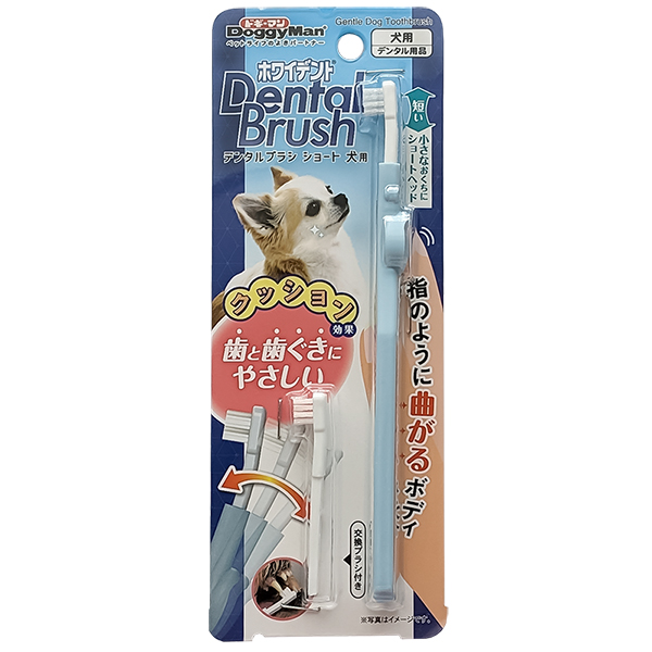 DoggyMan Gentle Dog Toothbrush Short ДОГГІМЕН ЗУБНА ЩІТКА КОРОТКА для чищення зубів собак малих порід , Блакитний см фото 1