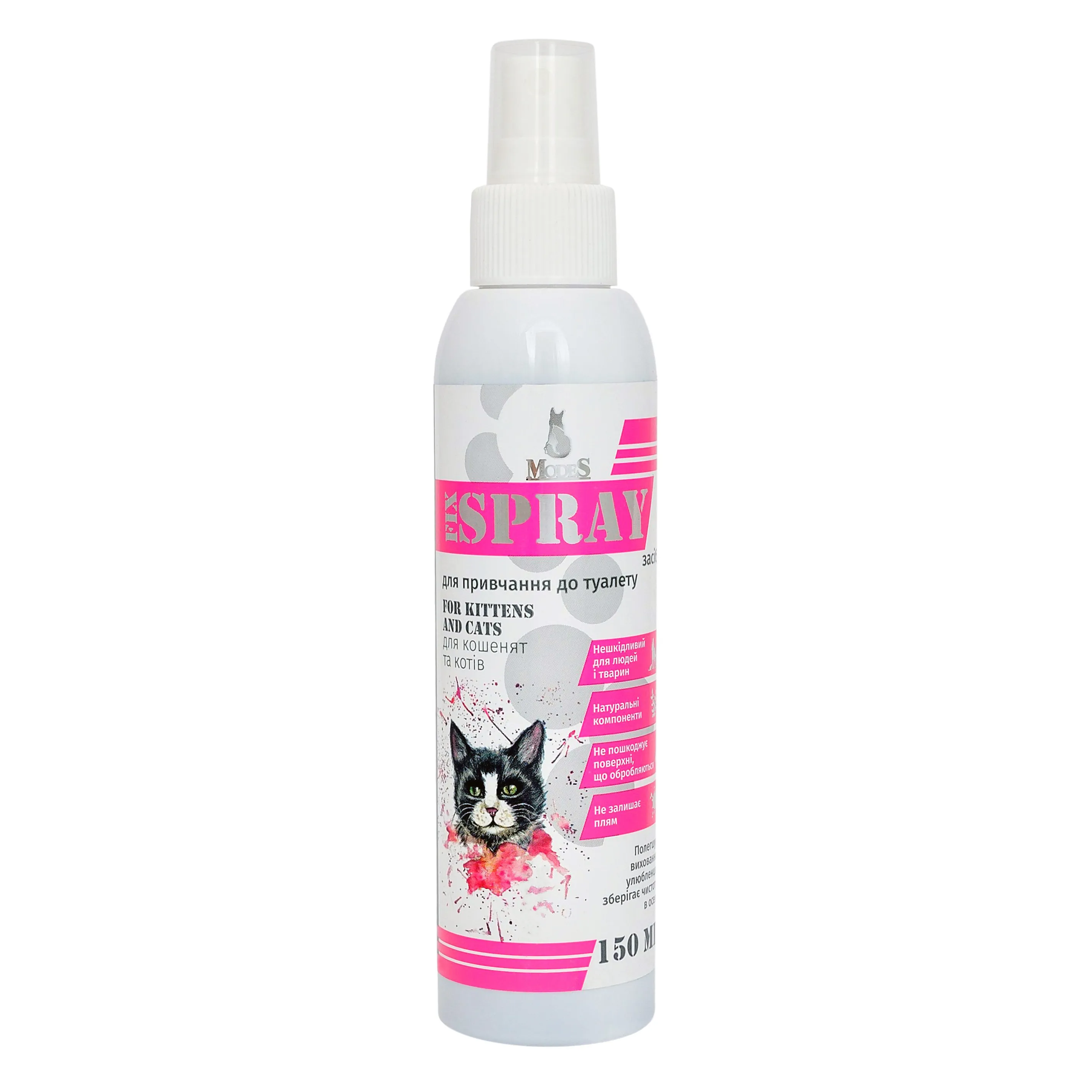 Фікс спрей Fix spray засіб для привчання до туалету для кошенят і котів , MODES, шт фото 1