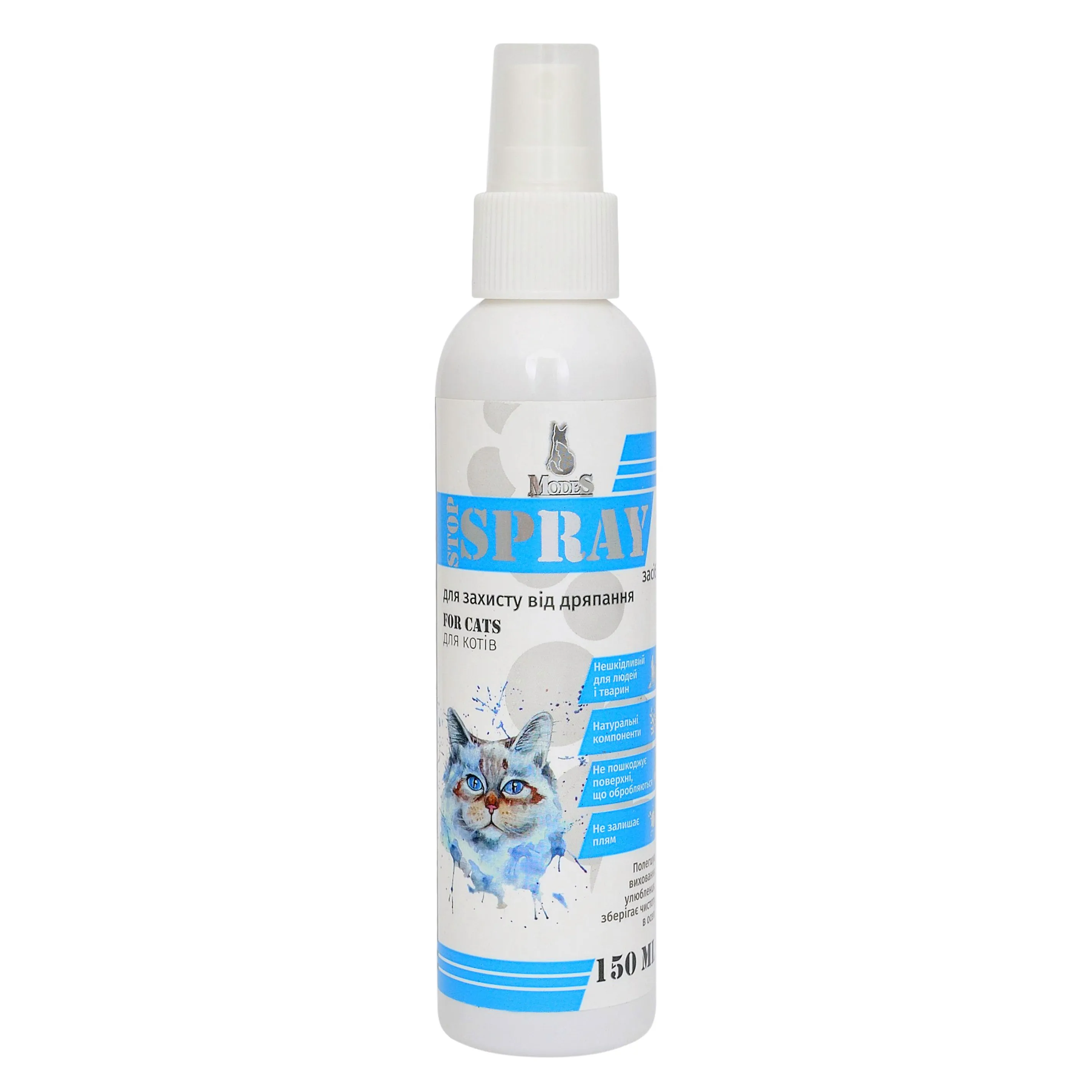 Фікс спрей Fix spray засіб для захисту від дряпання для котів , MODES, шт фото 1