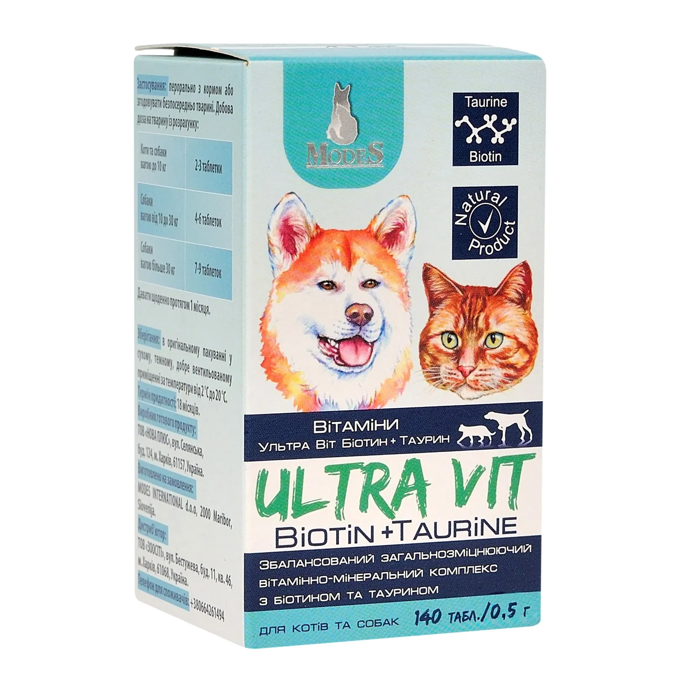 Ультра Віт Біовіт та Таурін Ultra Vit Biotin + Taurine вітамінно-мінеральні комплекси для собак та котів 140шт* , MODES, шт фото 1