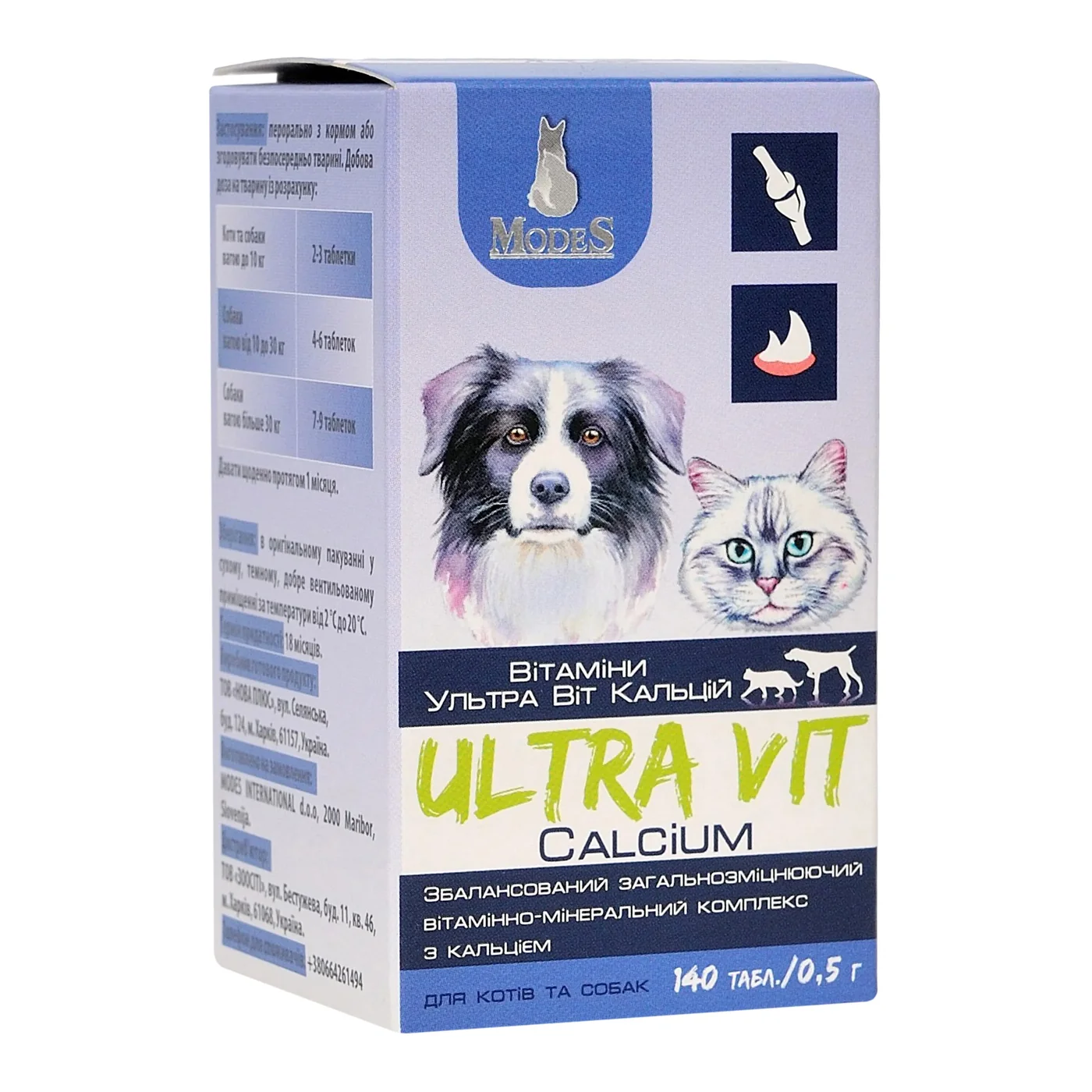 Ультра Віт Кальцій Ultra Vit Calcium вітамінно-мінеральні комплекси для собак та котів 140шт* , шт MODES, шт фото 1