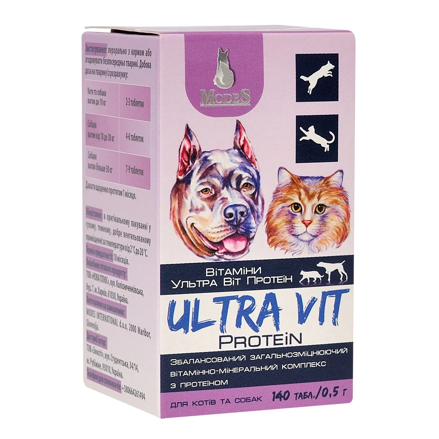 Ультра Віт Протеін Ultra Vit Protein вітамінно-мінеральні комплекси для собак та котів 140шт* , MODES, шт фото 1