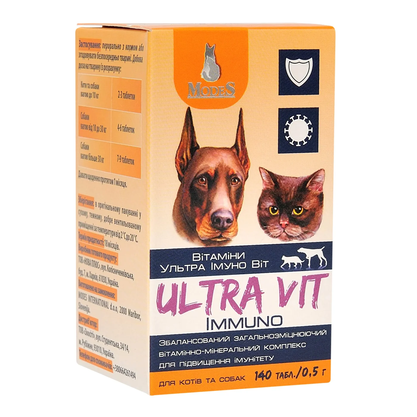 Ультра Імуно Віт Ultra Immuno Vit вітамінно-мінеральні комплекси для собак та котів 140шт* , MODES, шт фото 1