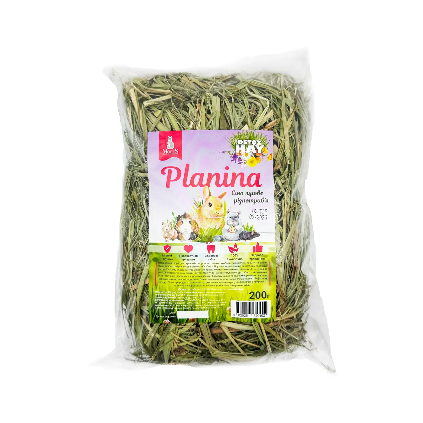 Планіна Planina сіно лугове різнотрав'я Detox Hay , MODES, шт фото 1