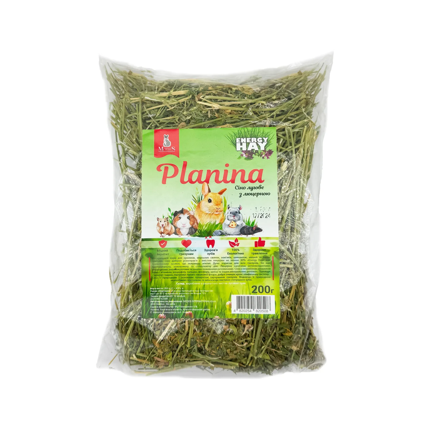 Планіна Planina сіно лугове з люцерною Energy Hay , MODES