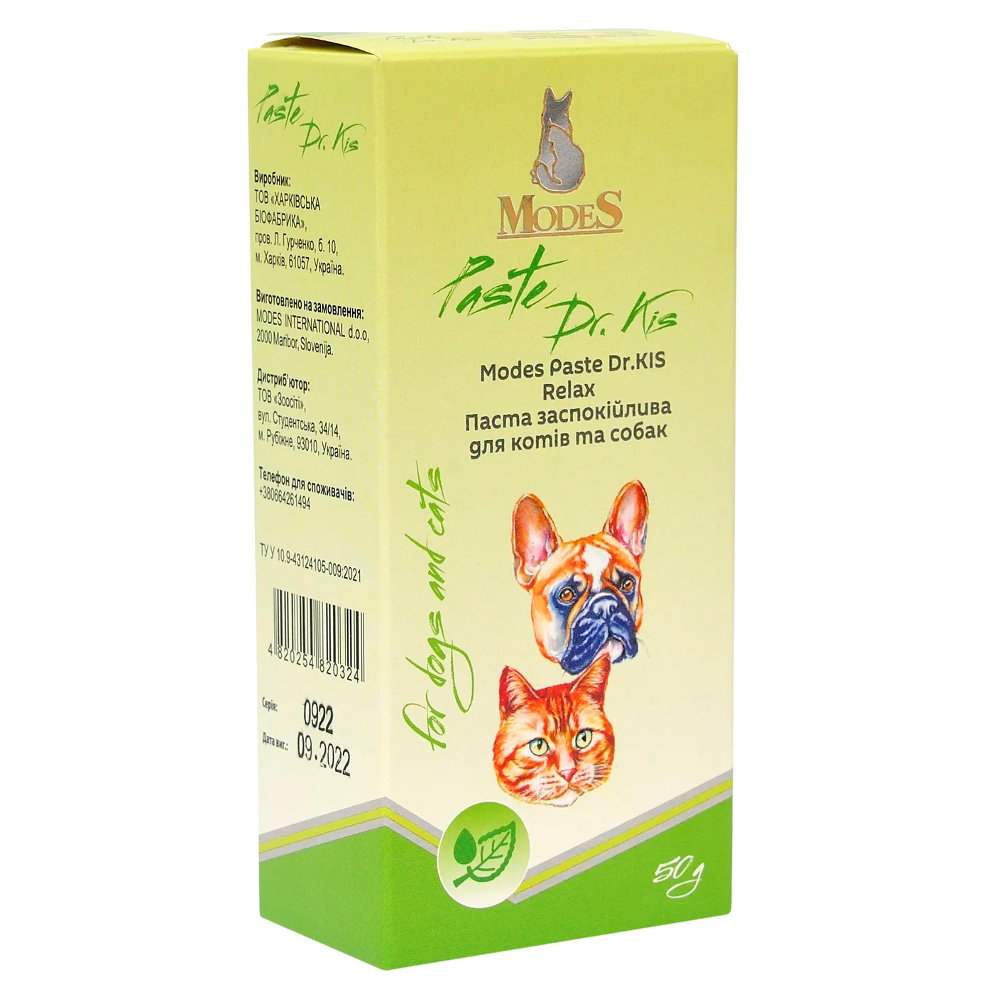 Паста Др. КІС Релакс Paste Dr.KIS Relax заспокійліва для котів та собак , MODES, шт фото 1