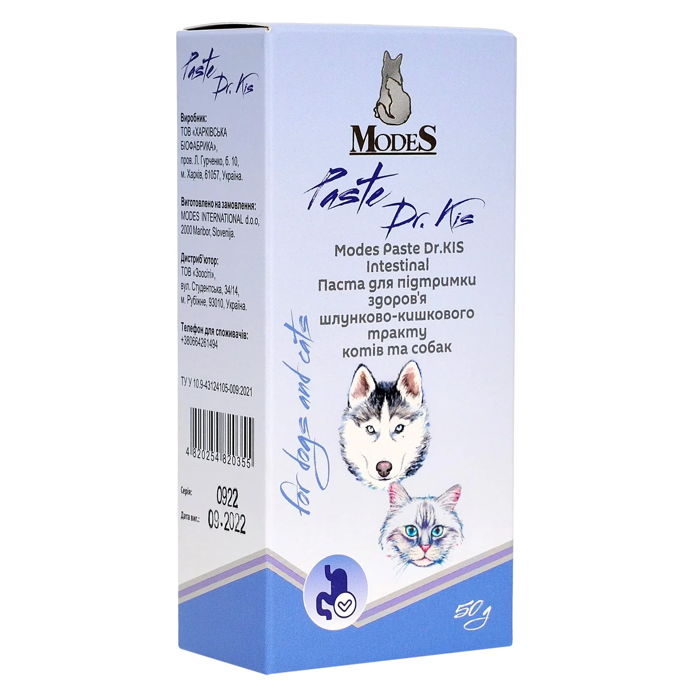 Паста Др. КІС Інтестінал Paste Dr.KIS Intestinal для підтримки здоров'я шлунково-кишкового тракту котів та собак , MODES, шт фото 1