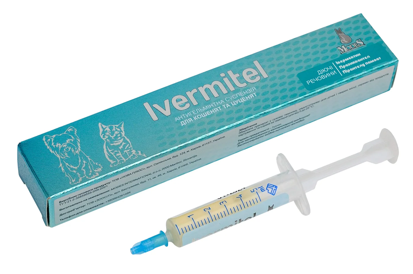 Івермітел Ivermitel антигельмінтна суспензія для кошенят та цуценят зі смаком м'яса , MODES, шт фото 1