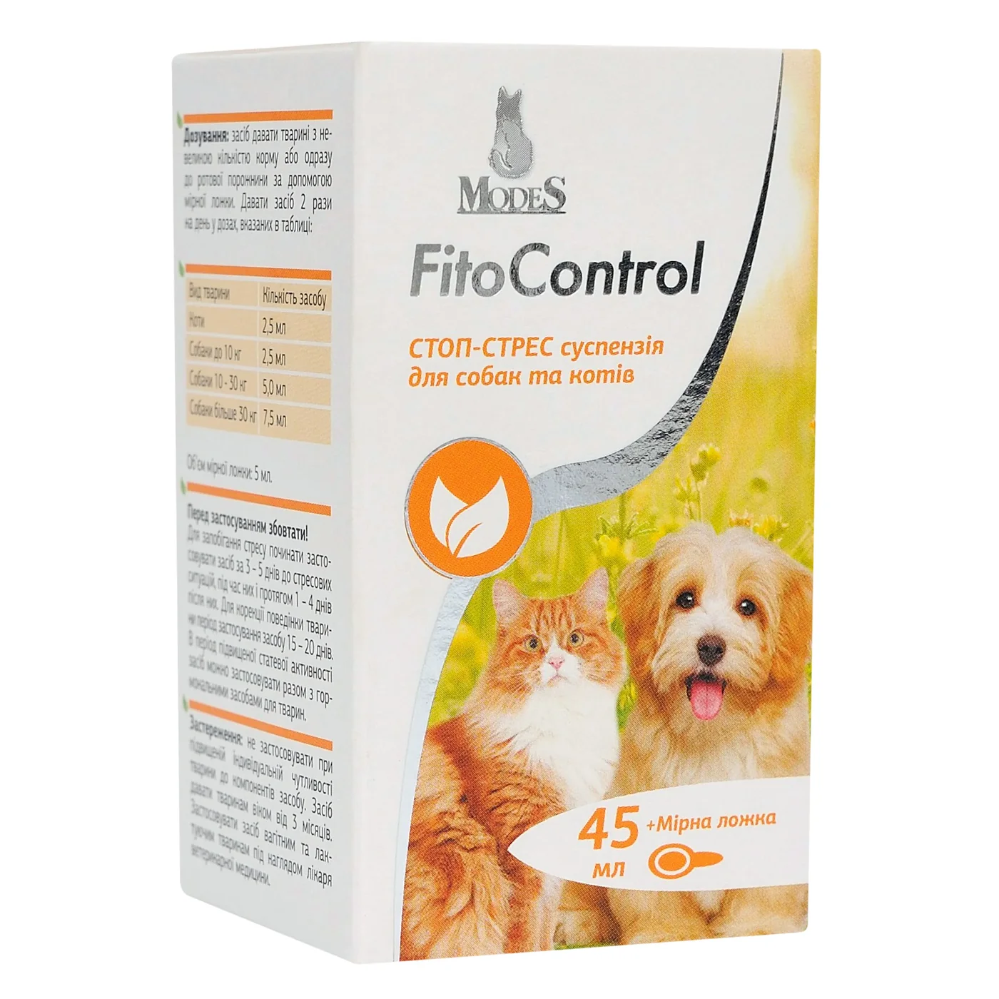 Фіто контроль Fito Control Стоп-Стрес суспензія для собак та котів , MODES, шт фото 1