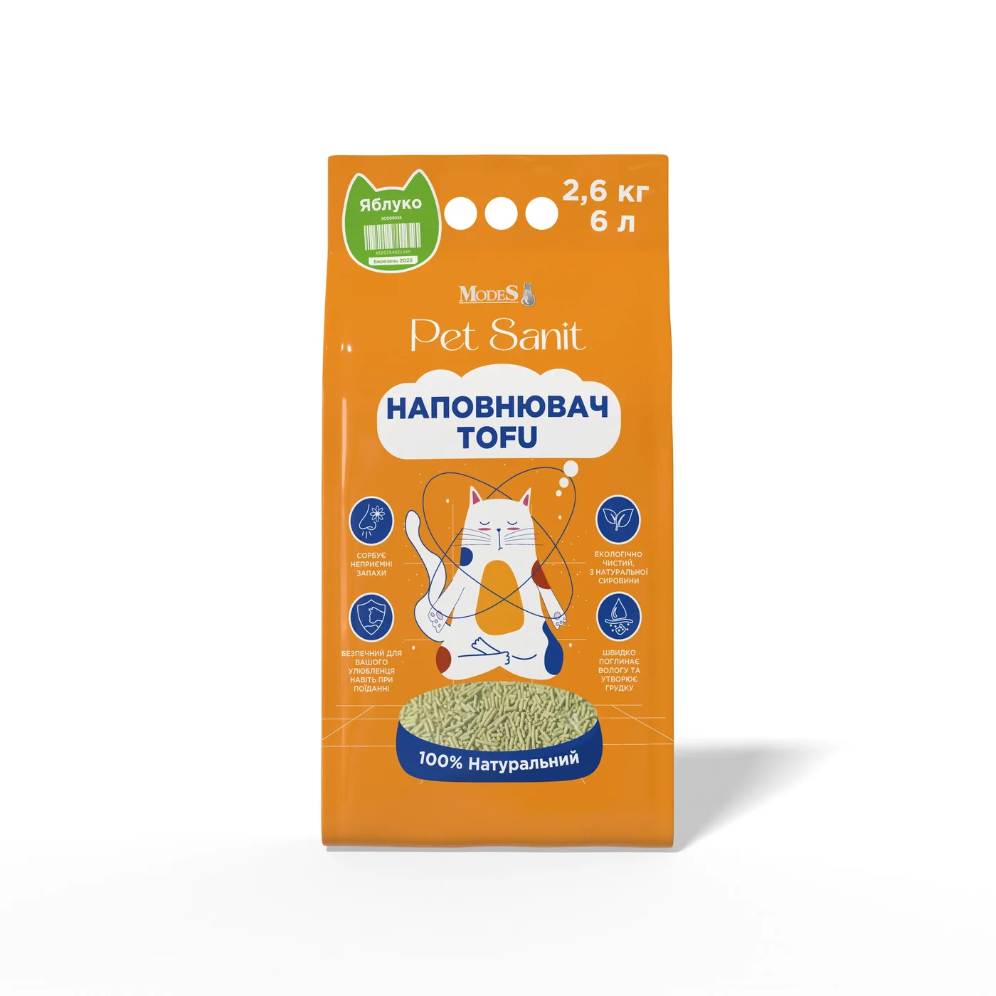 Наповнювач Tofu - яблуко , ПетСаніт PetSanit , MODES фото 1