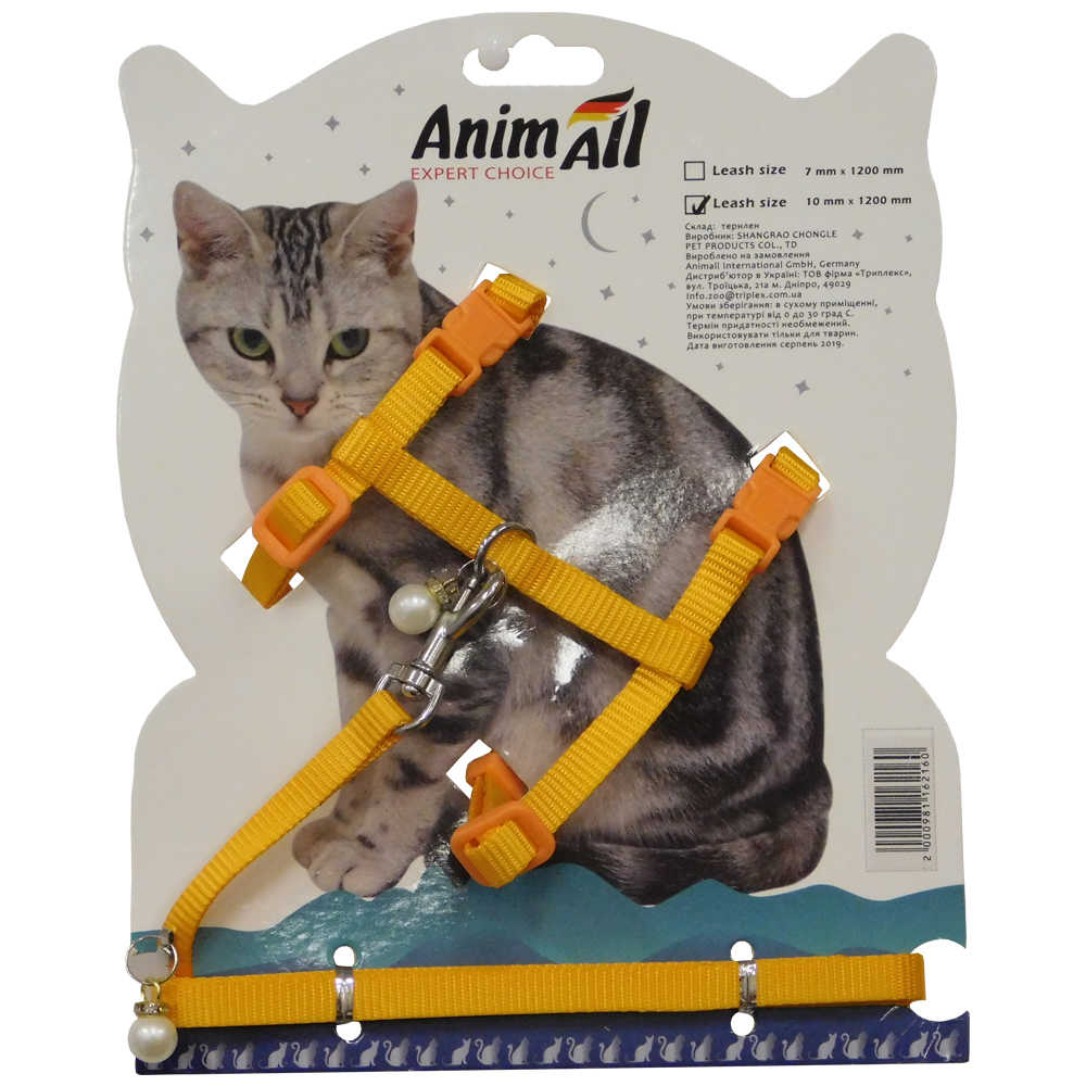 AnimAll повідець+шлея на блістері для кота 10мм х 1200мм, HJ-LH 200
