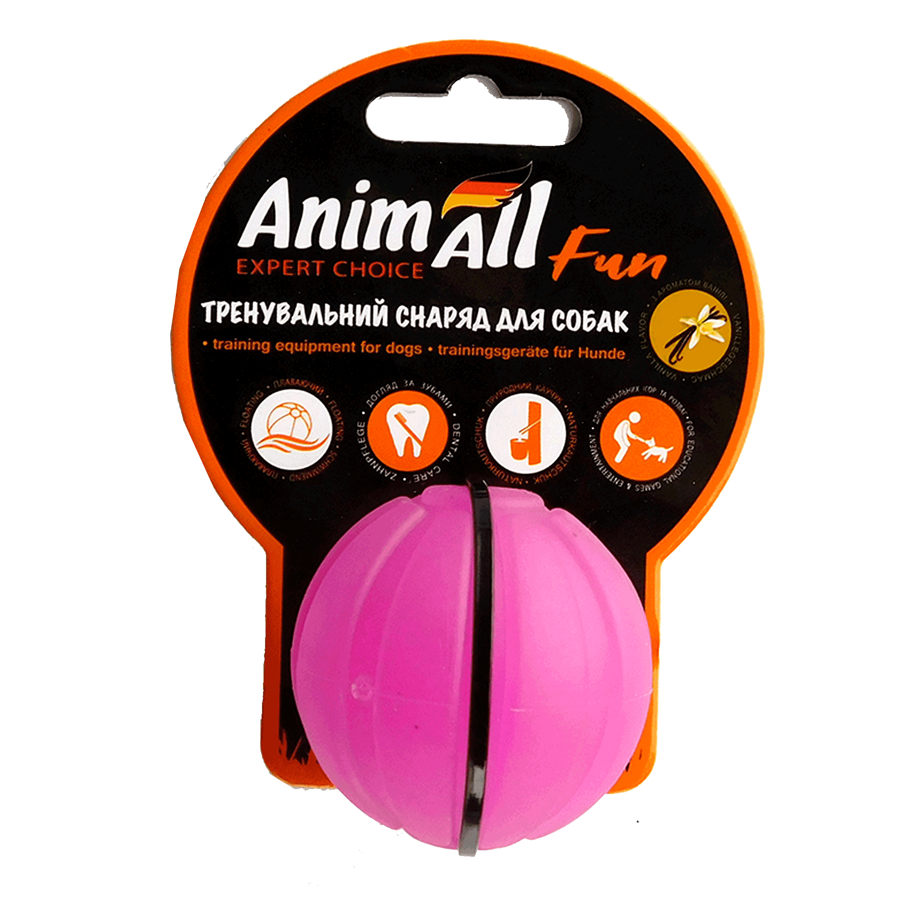 AnimAll Фан м'яч тренувальний 5 см фіолетовий фото 1