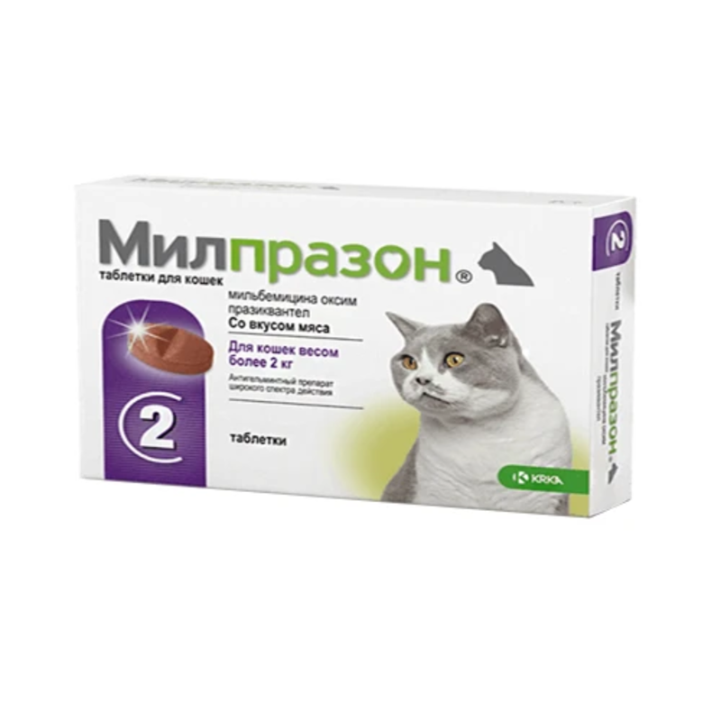 Мілпразон таблетки для котів 2х16мг фото 1