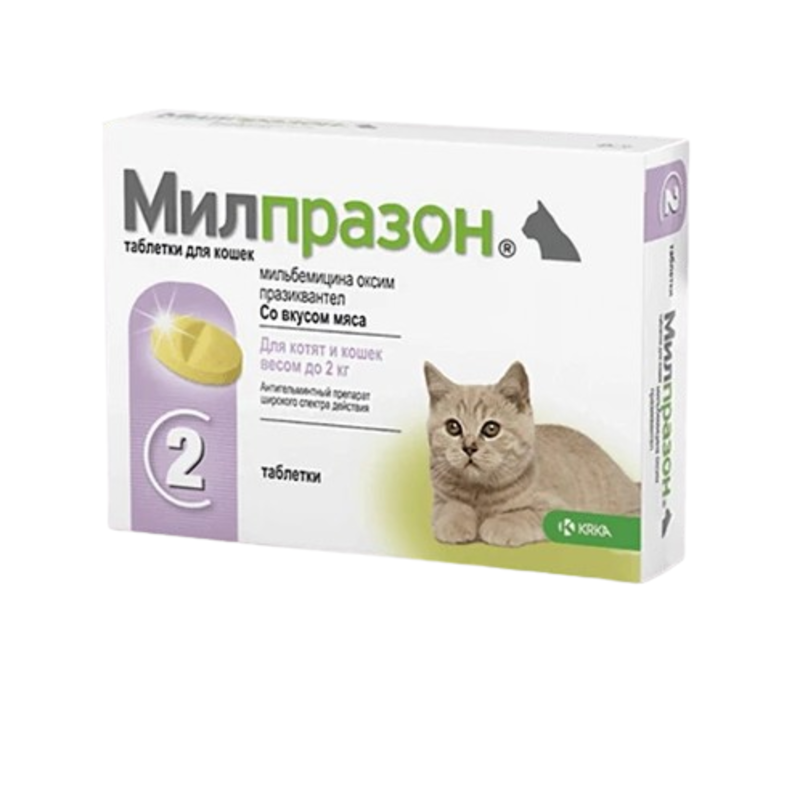 Мілпразон таблетки для котів 2х4мг фото 1