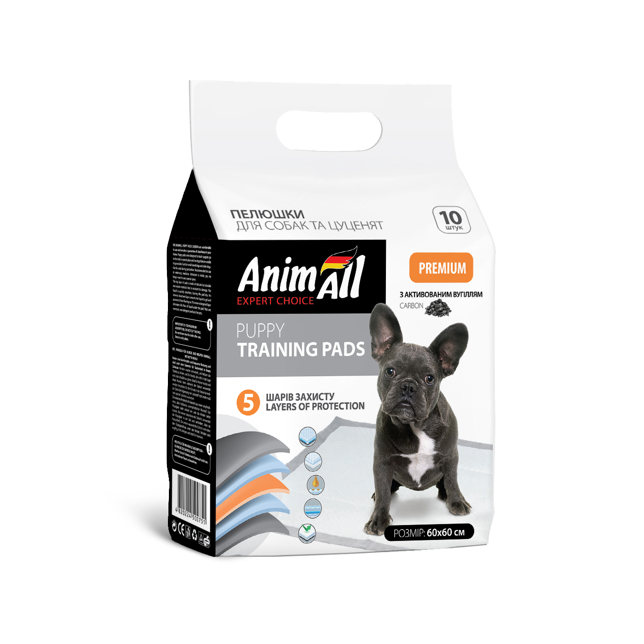 Пелюшки AnimAll 60х60 см з активованим вугіллям фото 1