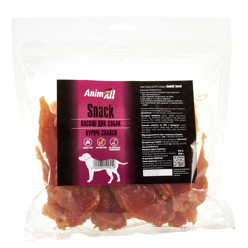 AnimAll Snack курячі слайси для собак