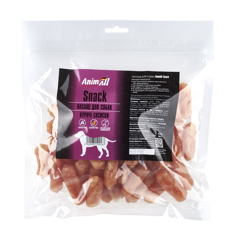 AnimAll Snack курячі сосиски для собак