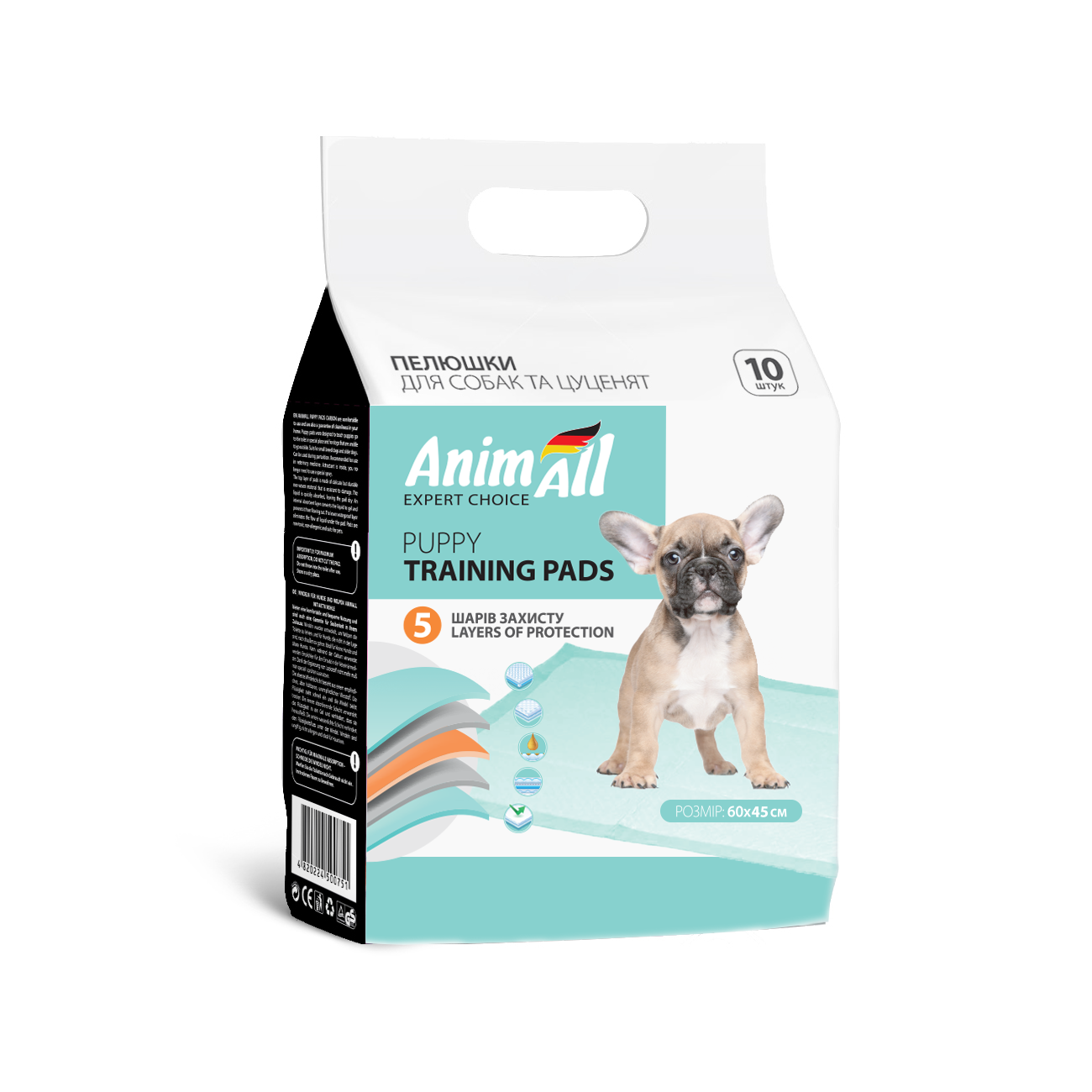 Пелюшки AnimAll 60х45 см 10 штук фото 1