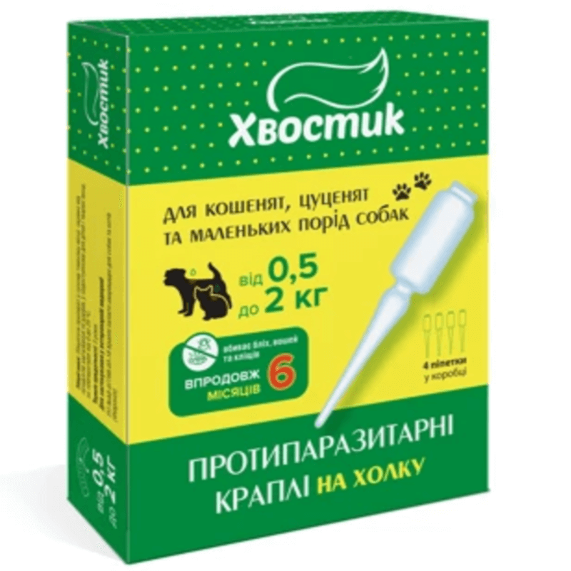 Хвостик ТМ Протипаразитарні краплі на холку фіпронил , для кошенят та маленьких собак від 0,5 до фото 1