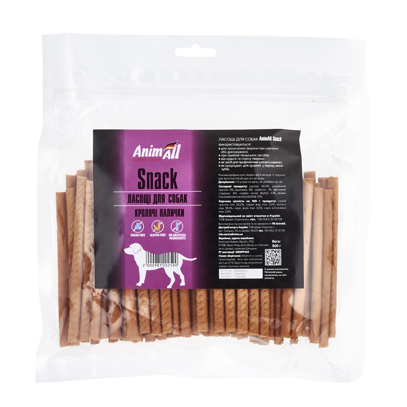 AnimAll Snack кролячі палички для собак