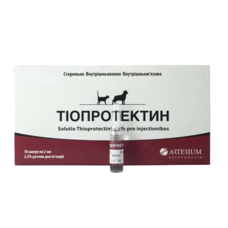 Тіопротектин 2,5% ін'єкція х 10амп. кардіогепатопротектор фото 1