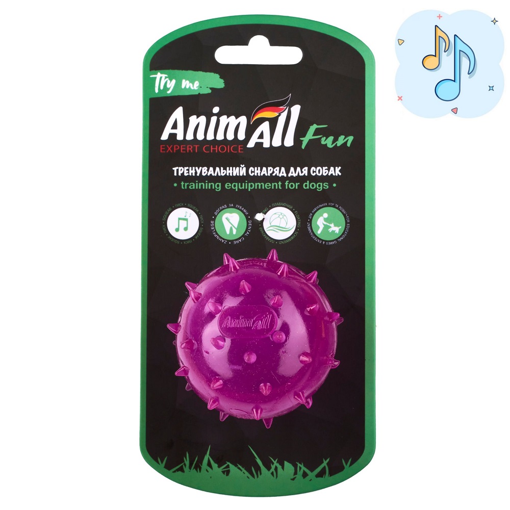 AnimAll Fun м'яч шипований з пищалкою 75 мм фіолетовий