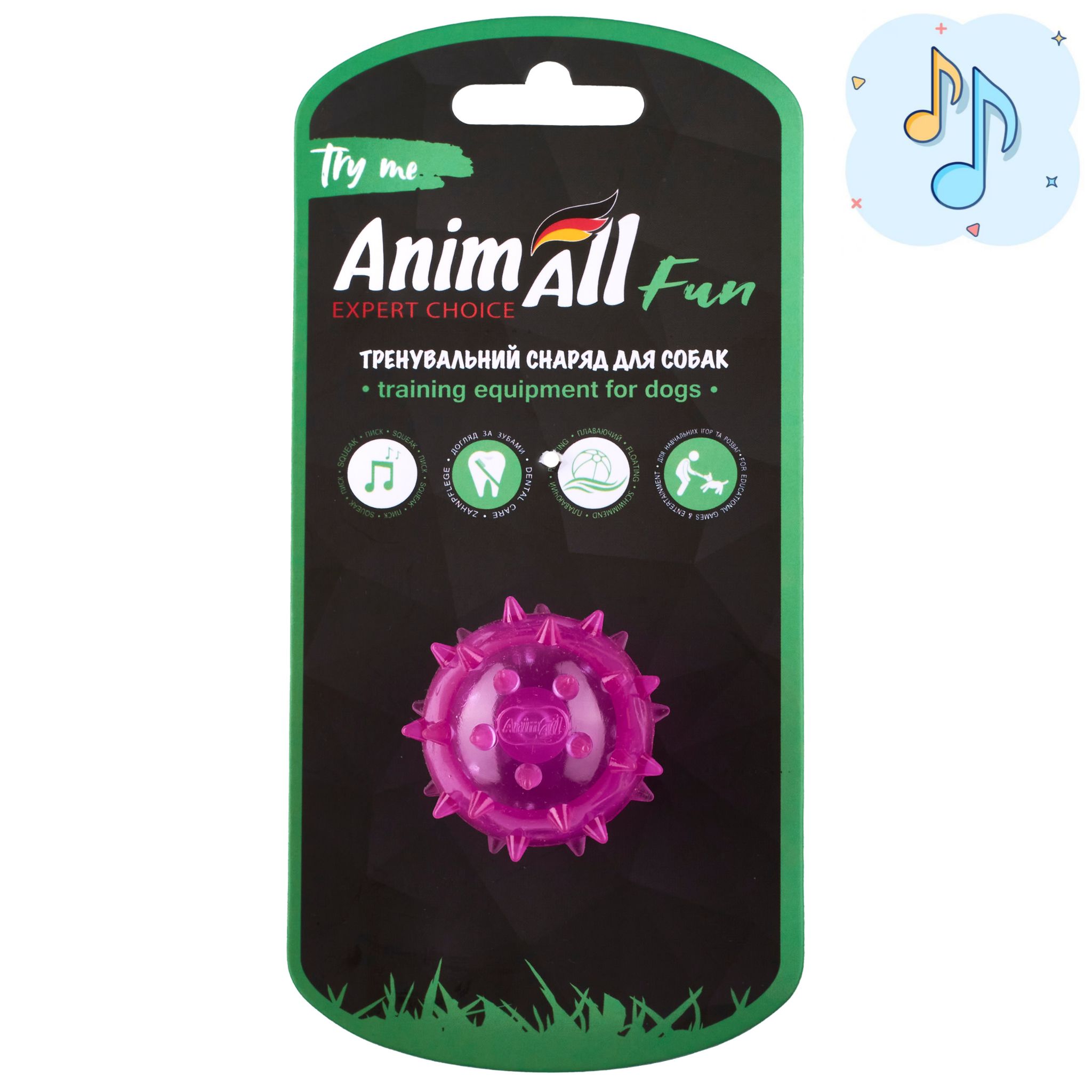 AnimAll Fun м'яч шипований з пищалкою 45 мм фіолетовий