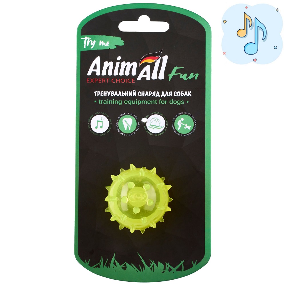 AnimAll Fun м'яч шипований з пищалкою 45 мм жовтий