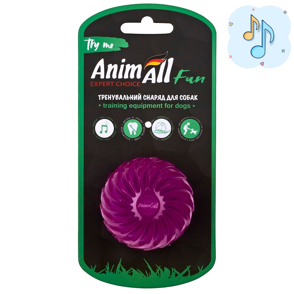 AnimAll Fun м'яч хвиля з пищалкою 65 мм фіолетовий