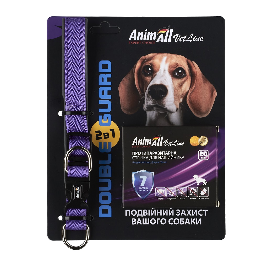 AnimAll VetLine Double Guard комплект нашийник з протипаразитарною стрічкою, 20 мм, 320 - 400 мм, пурпурний 40