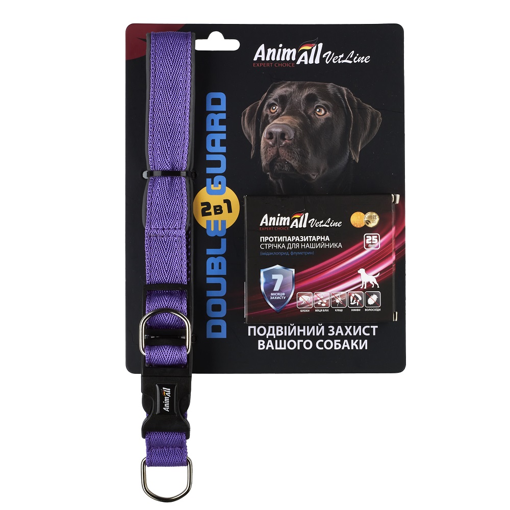 AnimAll VetLine Double Guard комплект нашийник з протипаразитарною стрічкою, 25 мм, 400 - 500 мм, пурпурний 40