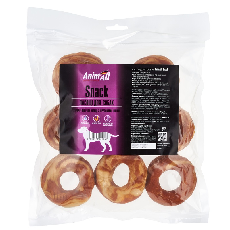 AnimAll Snack куряче філе на кільці з пресованої шкіри для собак