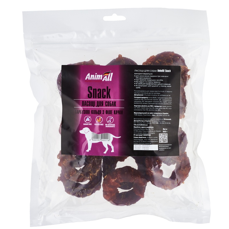 AnimAll Snack гарбузові кільця з філе качки для собак
