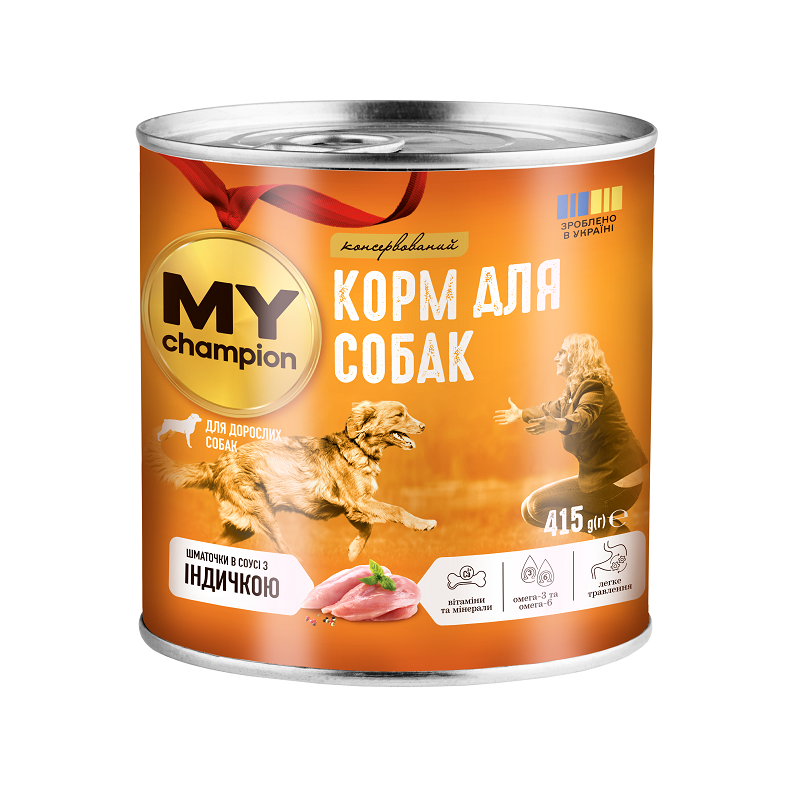 Мій чемпіон. Вологий корм для собак шматочки з Індичкою фото 1