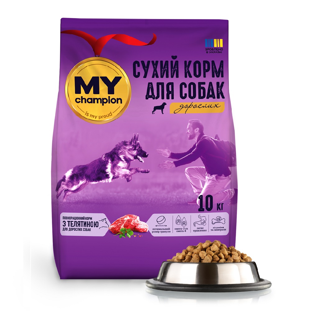 Мій чемпіон. Повнораціонний сухий корм для собак з телятиною фото 1