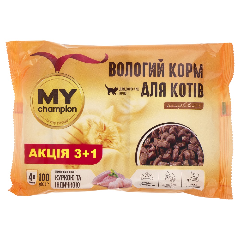 Мій чемпіон. Вологий корм Пауч для котів шматочки з Куркою та Індичкою 4 х фото 1